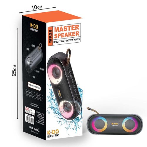 רמקול עוצמתי עמיד במים - MASTER SPEAKER MR26