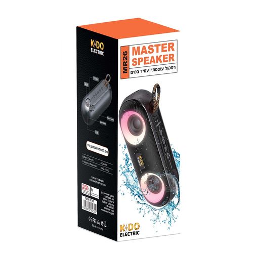 רמקול עוצמתי עמיד במים - MASTER SPEAKER MR26