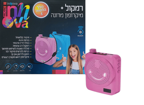 אינובה - רמקול נייד מדונה ורוד - Innova music