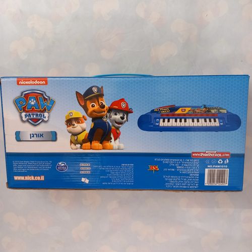 אורגן מפרץ ההרפתקאות גודל 38 ס''מ - Paw Patrol
