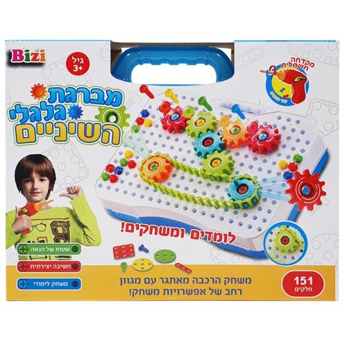 ביזי טופ - מברגת גלגלי שיניים 151 חלקים - Bizi Top
