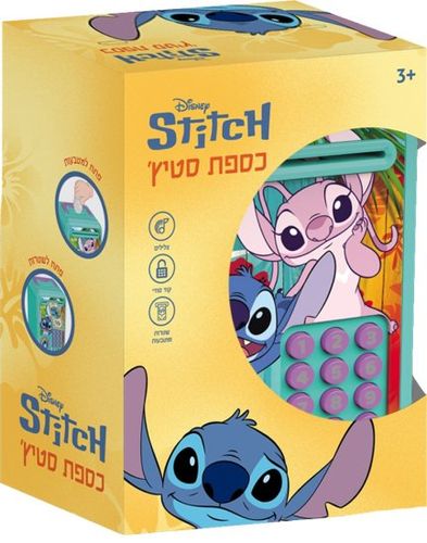 סטיץ -  כספת סטיץ עם צלילים וקוד סודי - STITCH 1025