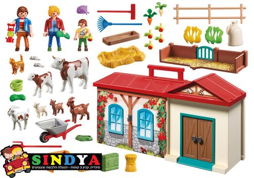 פליימוביל- מדינה  קח לאורך משק - 4897 Playmobil