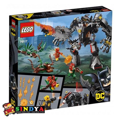 לגו באטמן מכונת קיסוס הרעל 76117 - LEGO Batman Mech vs Poison Ivy Mech
