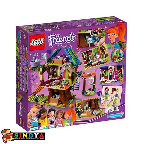 לגו חברות בית העץ של מיה - LEGO FRIENDS 41335