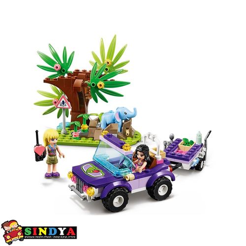 לגו חברות בייבי פיל בג'ונגל - LEGO FRIENDS 41421