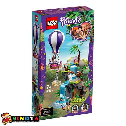 לגו חברות חילוץ בכדור פורח - LEGO FRIENDS 41423