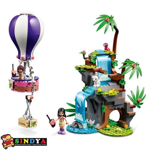 לגו חברות חילוץ בכדור פורח - LEGO FRIENDS 41423