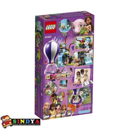 לגו חברות חילוץ בכדור פורח - LEGO FRIENDS 41423