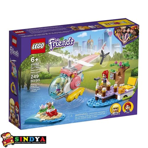 לגו חברות מסוק חילוץ וטרינרי - LEGO FRIENDS 41692