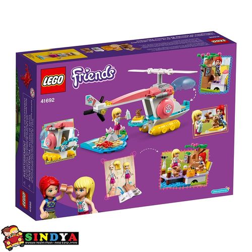 לגו חברות מסוק חילוץ וטרינרי - LEGO FRIENDS 41692
