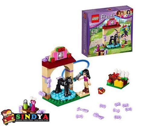 לגו חברים תחנת הרחצה של פול - LEGO FRIENDS Foal's Washing Station