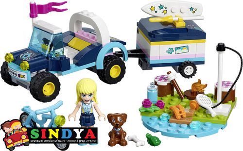 לגו חברים - סטפני רכב קבריולט עם נגרר 41364