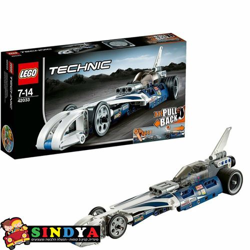 לגו טכני - מכונית רקטות פעולה - LEGO 2033