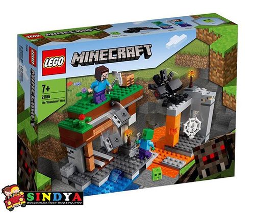 לגו מיינקראפט המכרה הנטוש - LEGO MINECRAFT THE ''ABANDONED'' MINE 21166