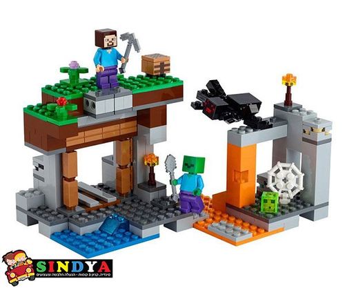 לגו מיינקראפט המכרה הנטוש - LEGO MINECRAFT THE ''ABANDONED'' MINE 21166