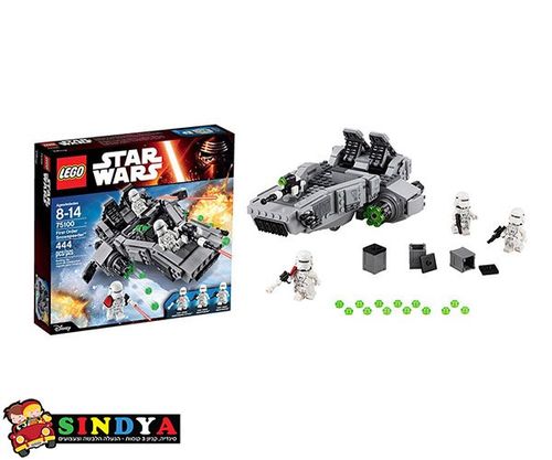 לגו מלחמת הכוכבים רכב שלג -  LEGO STAR WARS FIRST ORDER SNOWSPEEDER 75100