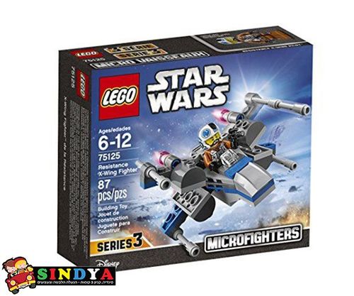 לגו מלחמת הכוכבים לוחם כנפיים - LEGO STAR WARS RESISTANCE X-WING FIGHTER 75125
