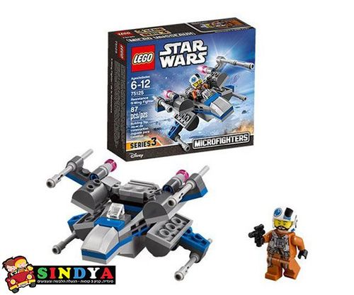 לגו מלחמת הכוכבים לוחם כנפיים - LEGO STAR WARS RESISTANCE X-WING FIGHTER 75125