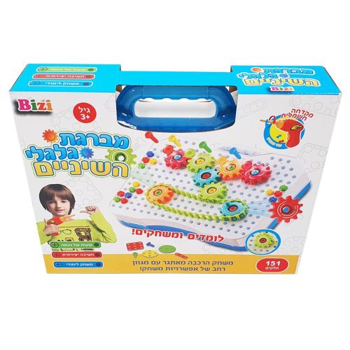 ביזי טופ - מברגת גלגלי שיניים 151 חלקים - Bizi Top