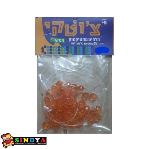 צ'וטקה משחק חרוזים