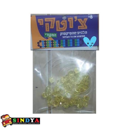 צ'וטקה משחק חרוזים