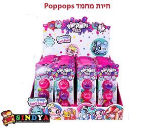 חיות מחמד Poppops