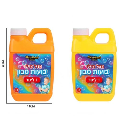 מיכל מילוי לבועות סבון 1 ליטר - Marshmelo 38691