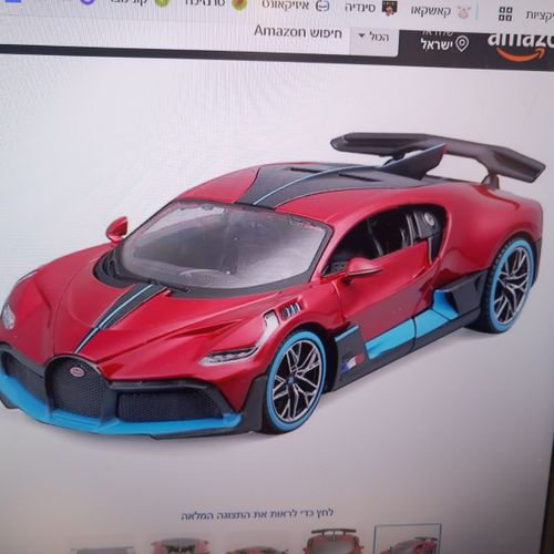 מאיסטו -  רכב בוגאטי דיבו  צבע אדום - Maisto Bugatti Divo 1:24