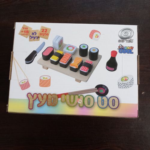 טלבר פופ - סט סושי מעץ