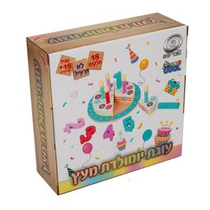 טלבר פופ - עוגת יום הולדת מעץ