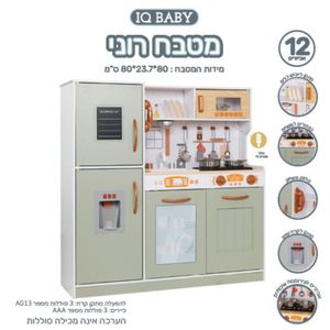 מטבח עץ זית/לבן דגם רוני - ANONIMA 527-2102