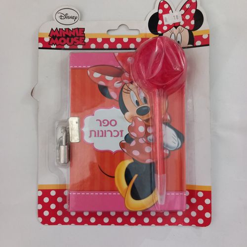 פלפוט - ספר זכרונות  ועט מיני מאוס - MINNIE MOUSE