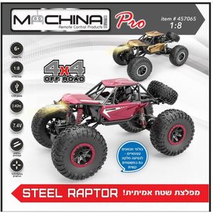 משינה -  מכונית מפלצת שטח אמיתית   על שלט  Machina STEEL RAPTOR - 4X4