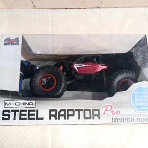 משינה -  מכונית מפלצת שטח אמיתית   על שלט  Machina STEEL RAPTOR - 4X4