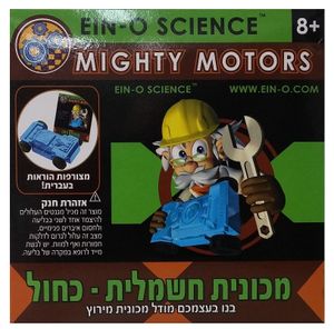 מכונית חשמלית אדום, בנו בעצמכם מודל מכונית מרוץ