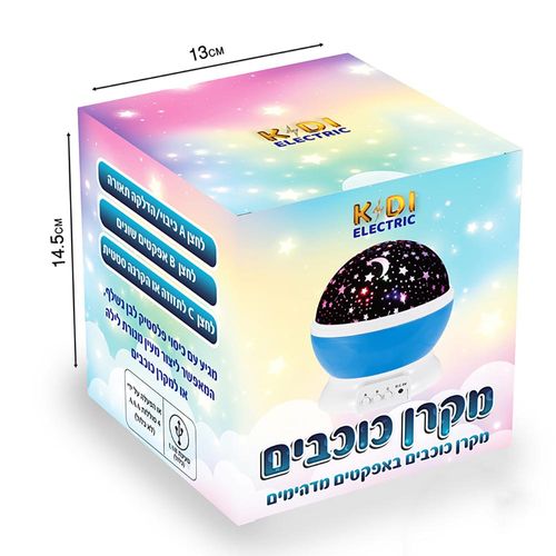 מקרן כוכבים