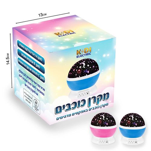 מקרן כוכבים
