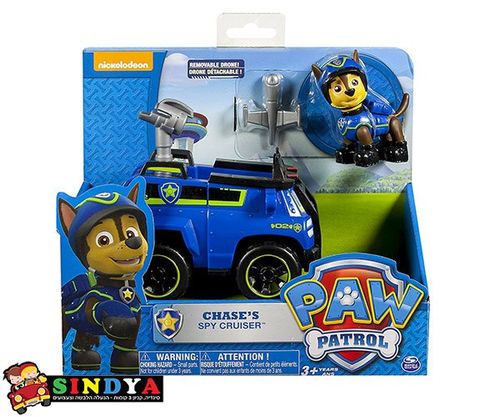 מפרץ ההרפתקאות צ'יס משטרה - Paw Patrol