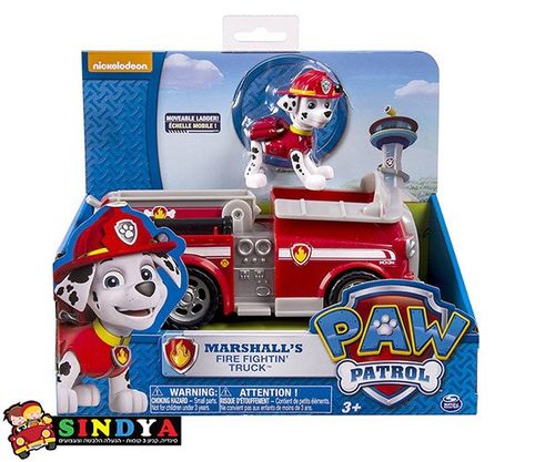 מפרץ ההרפתקאות - מרשל כבאית - Paw Patrol