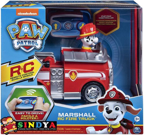 רכב שלט מפרץ הרפתקאות - מארשל -  Paw Patrol