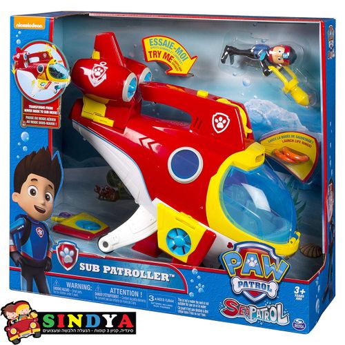 מפרץ הרפתקאות - צוללת הצלה - Paw Patrol
