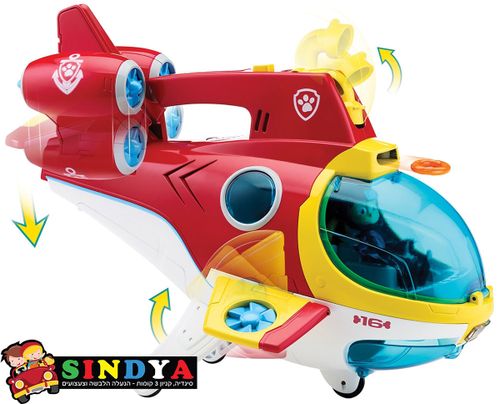 מפרץ הרפתקאות - צוללת הצלה - Paw Patrol