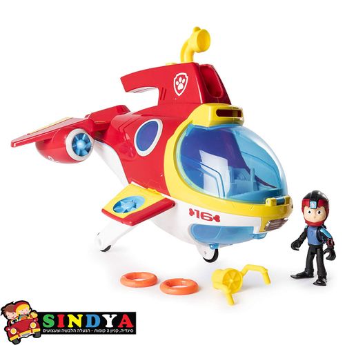 מפרץ הרפתקאות - צוללת הצלה - Paw Patrol