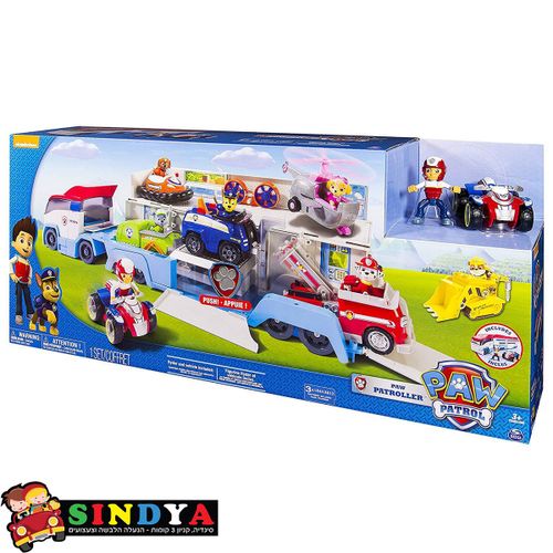 מפרץ ההרפתקאות - הסט האולטמטיבי - Paw Patrol