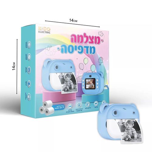 קידו אלקטריק - מצלמה חדשה מדפיסה תמונות כחולה