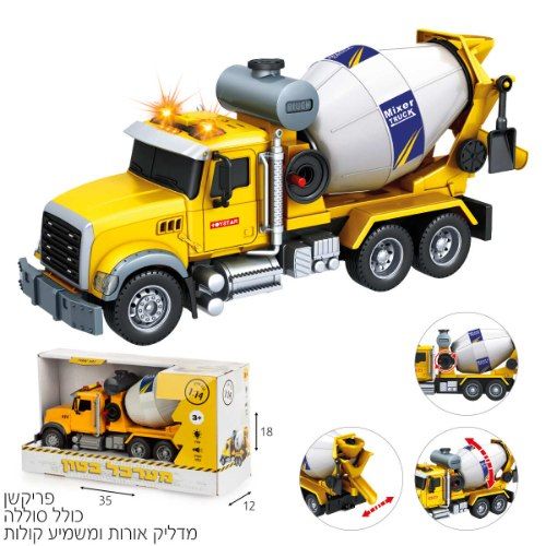 משאית מערבל בטון צהובה מדליק אורות משמיע קולות   1:14  - WIN 71208