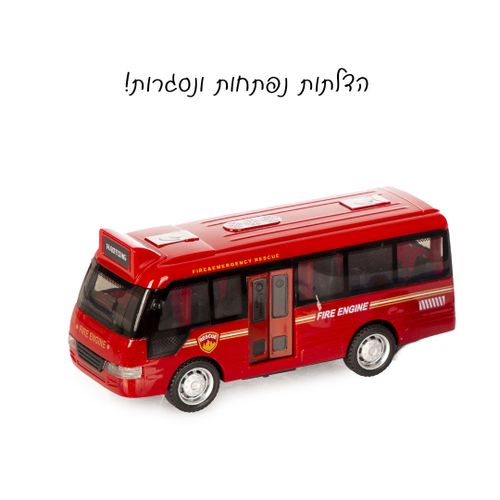 אוטובוס משטרה / כיבוי אש - WIN 65030