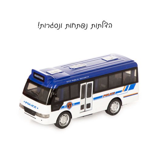 אוטובוס משטרה / כיבוי אש - WIN 65030