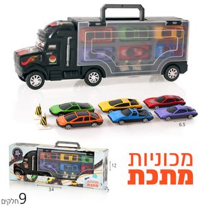 סט משאית מזוודה + 6 רכבים